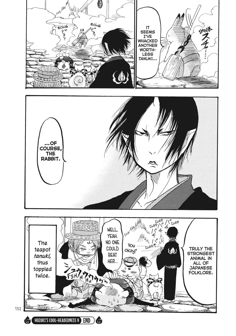Hoozuki no Reitetsu Chapter 74 page 16