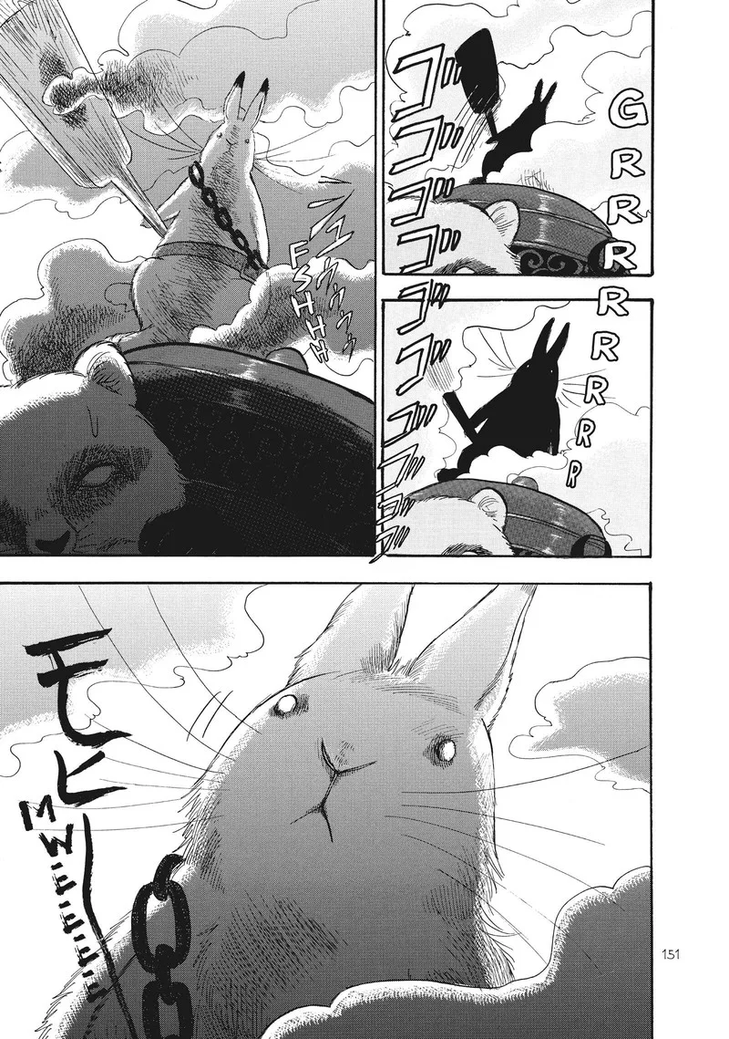 Hoozuki no Reitetsu Chapter 74 page 15