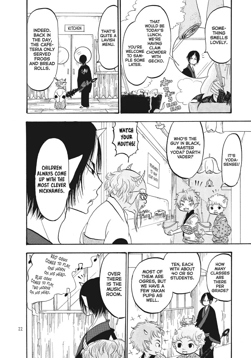 Hoozuki no Reitetsu Chapter 76 page 4
