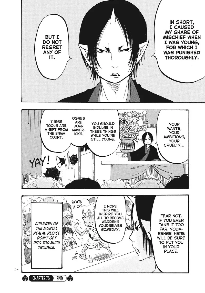 Hoozuki no Reitetsu Chapter 76 page 16