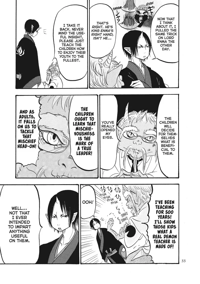 Hoozuki no Reitetsu Chapter 76 page 15