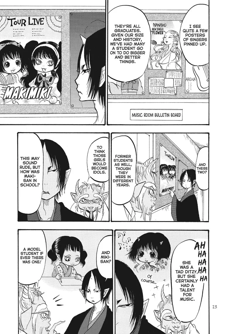 Hoozuki no Reitetsu Chapter 76 page 5