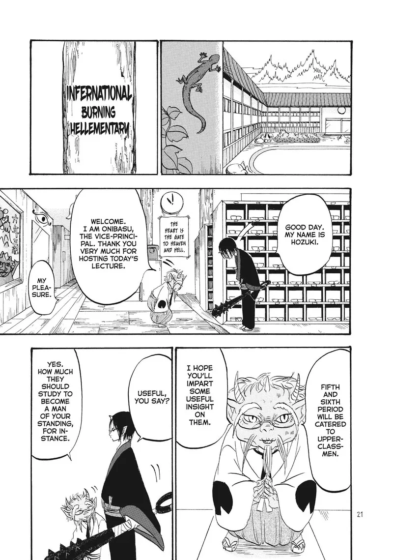 Hoozuki no Reitetsu Chapter 76 page 3