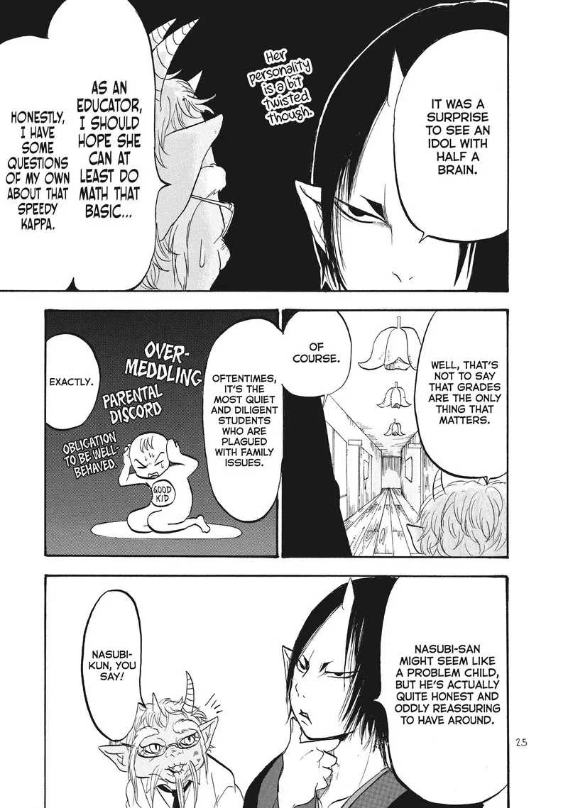 Hoozuki no Reitetsu Chapter 76 page 7