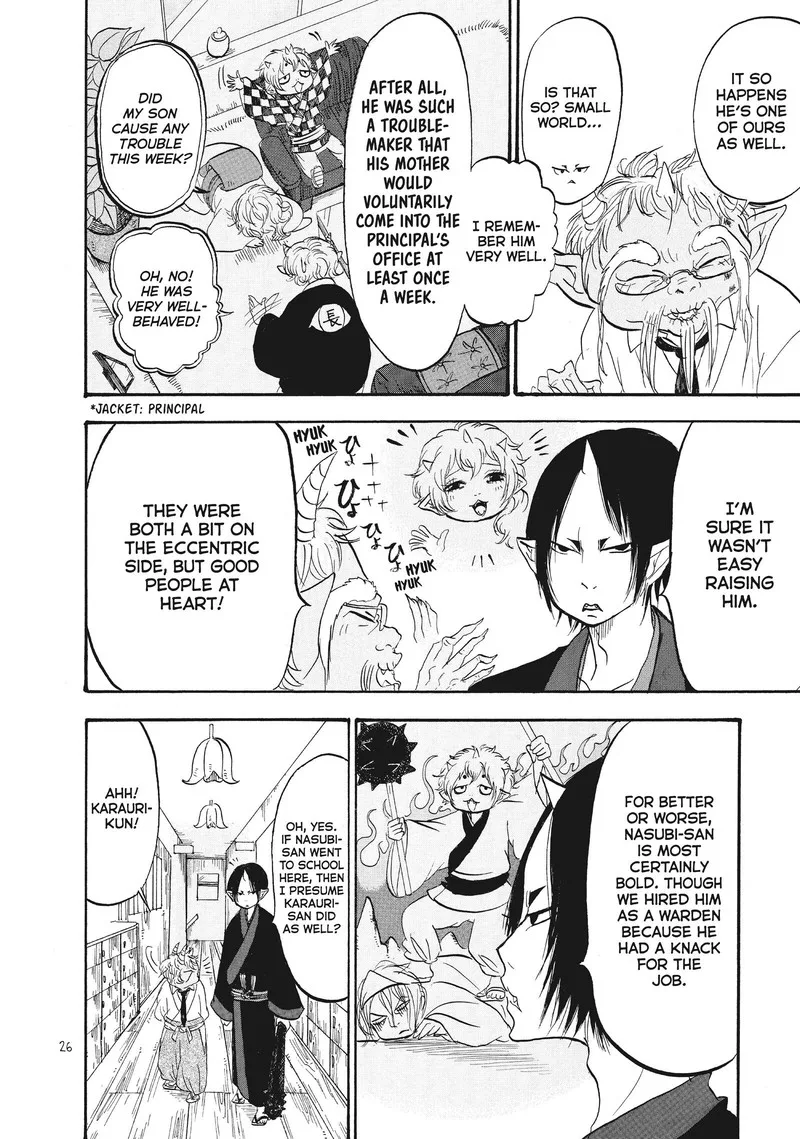 Hoozuki no Reitetsu Chapter 76 page 8