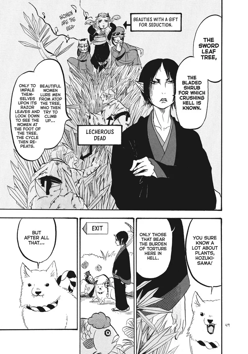Hoozuki no Reitetsu Chapter 77 page 15