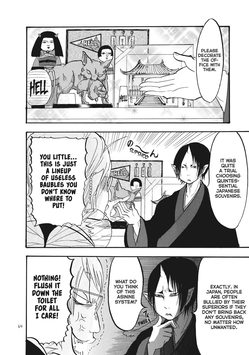 Hoozuki no Reitetsu Chapter 78 page 12