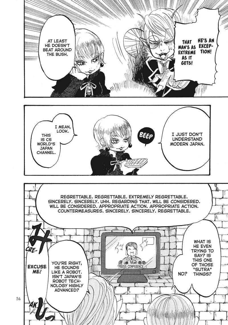 Hoozuki no Reitetsu Chapter 78 page 4