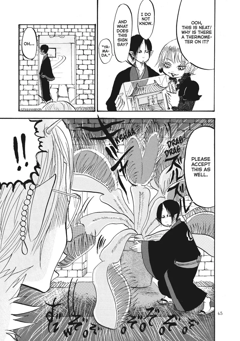 Hoozuki no Reitetsu Chapter 78 page 13