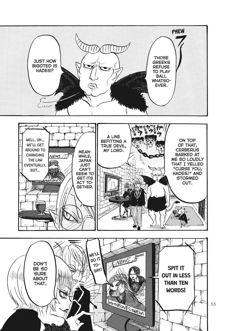 Hoozuki no Reitetsu Chapter 78 page 3