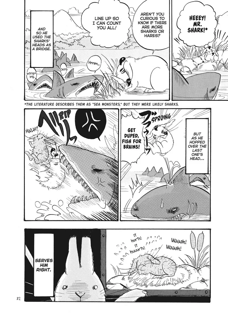 Hoozuki no Reitetsu Chapter 79 page 14