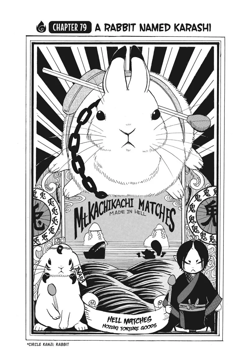 Hoozuki no Reitetsu Chapter 79 page 2