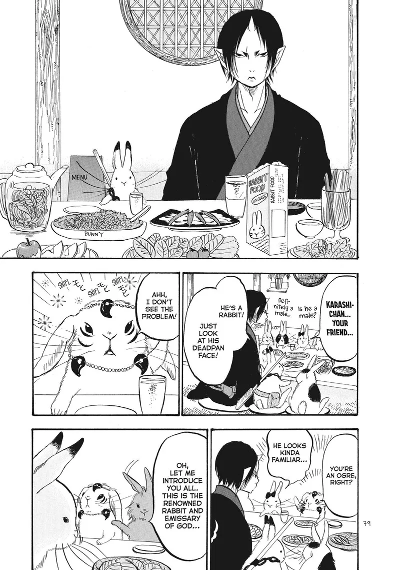 Hoozuki no Reitetsu Chapter 79 page 11
