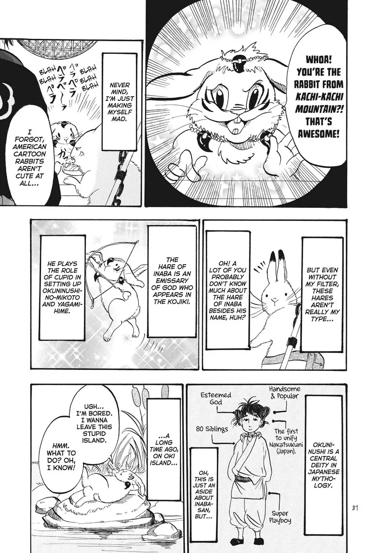 Hoozuki no Reitetsu Chapter 79 page 13