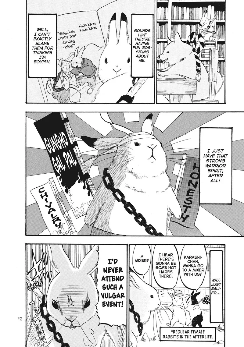 Hoozuki no Reitetsu Chapter 79 page 4
