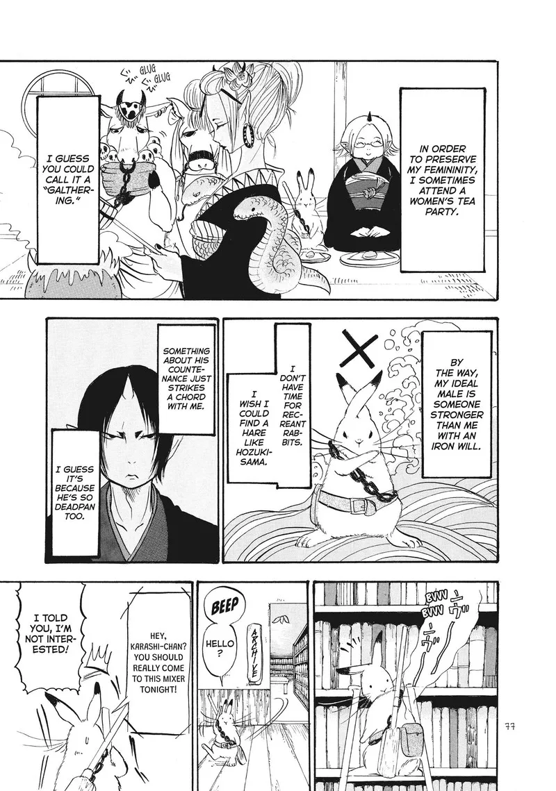 Hoozuki no Reitetsu Chapter 79 page 9