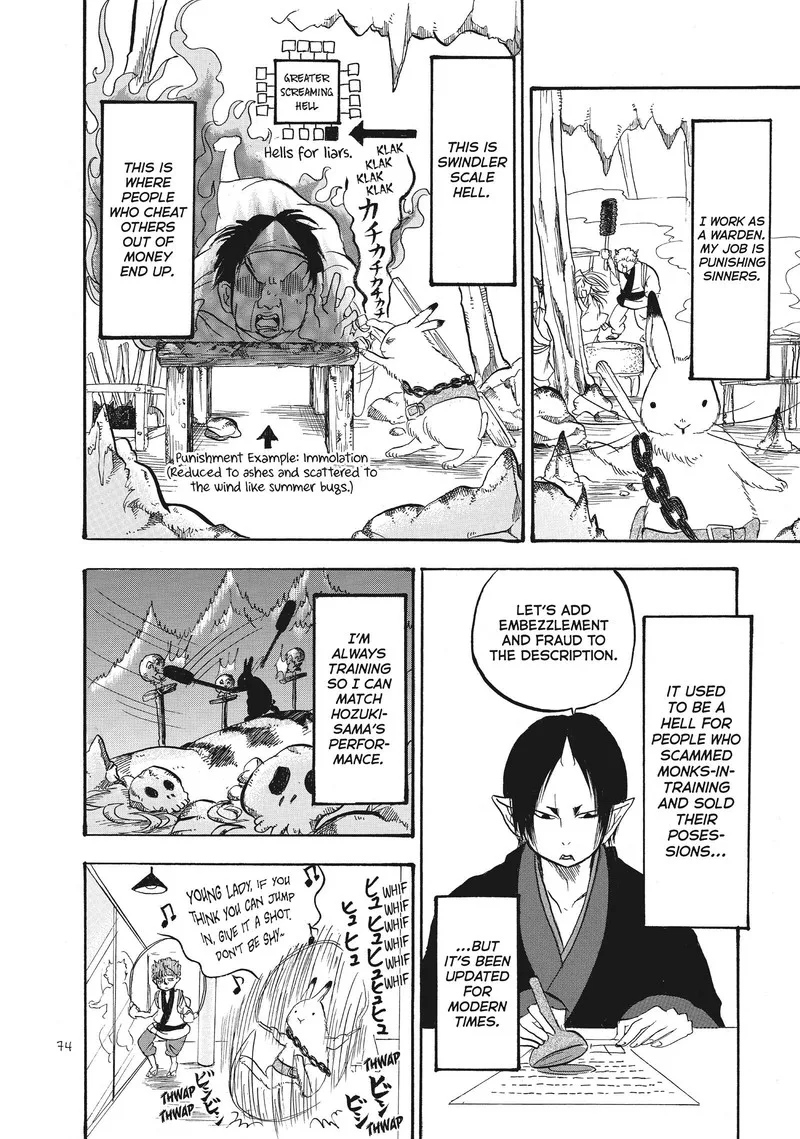 Hoozuki no Reitetsu Chapter 79 page 6