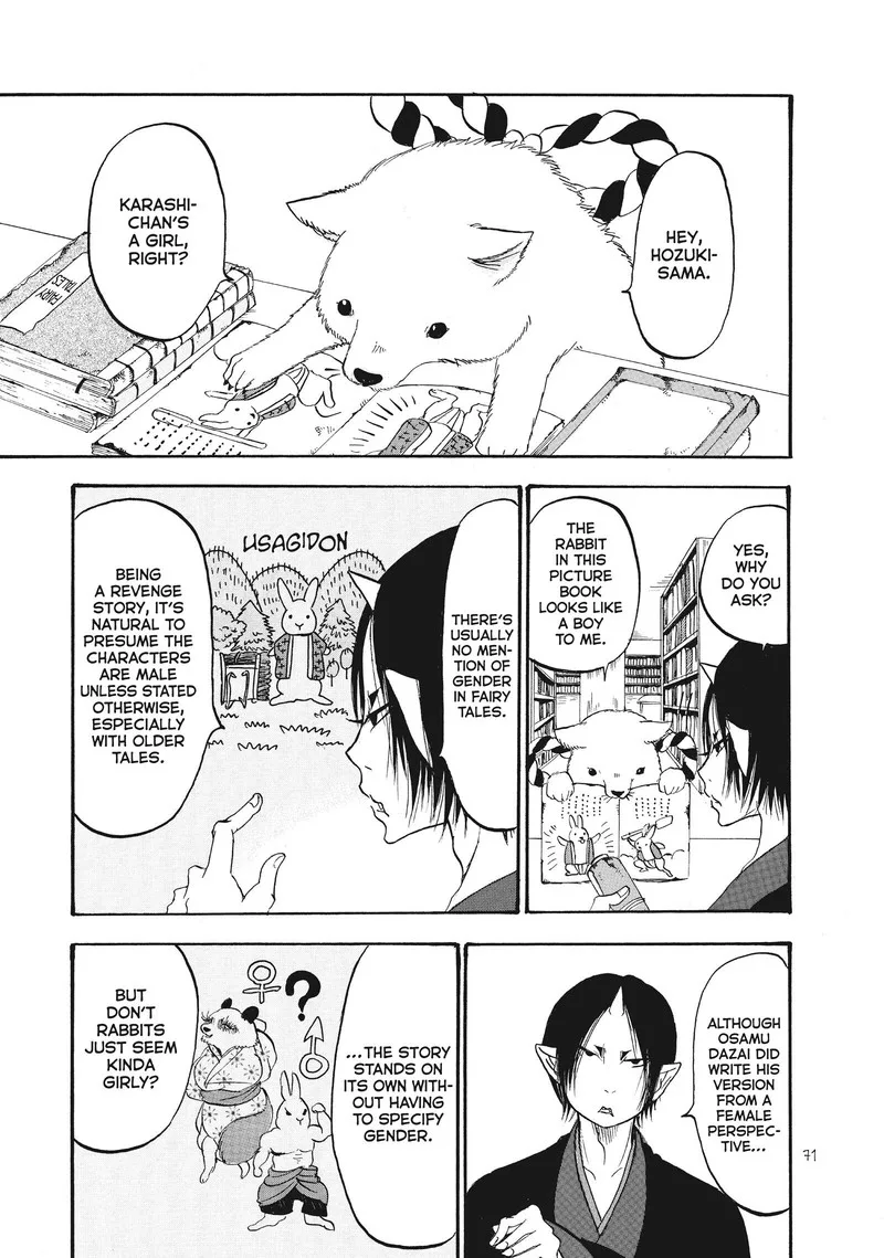 Hoozuki no Reitetsu Chapter 79 page 3