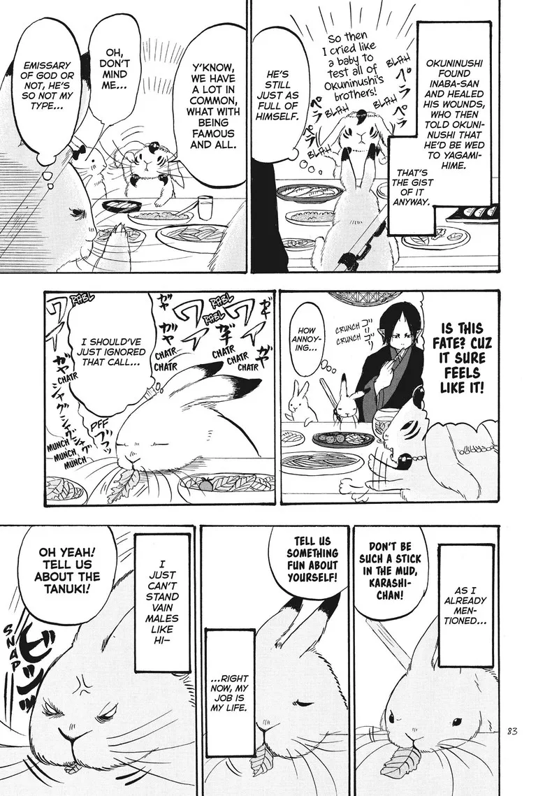 Hoozuki no Reitetsu Chapter 79 page 15