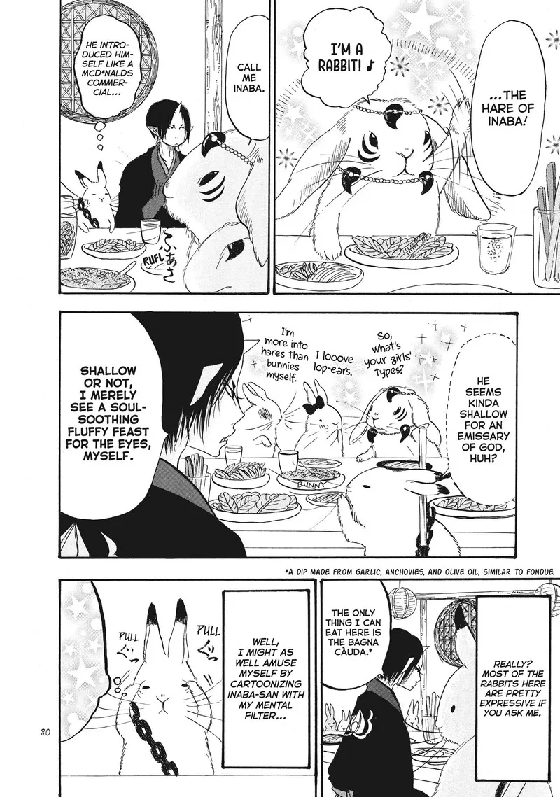 Hoozuki no Reitetsu Chapter 79 page 12
