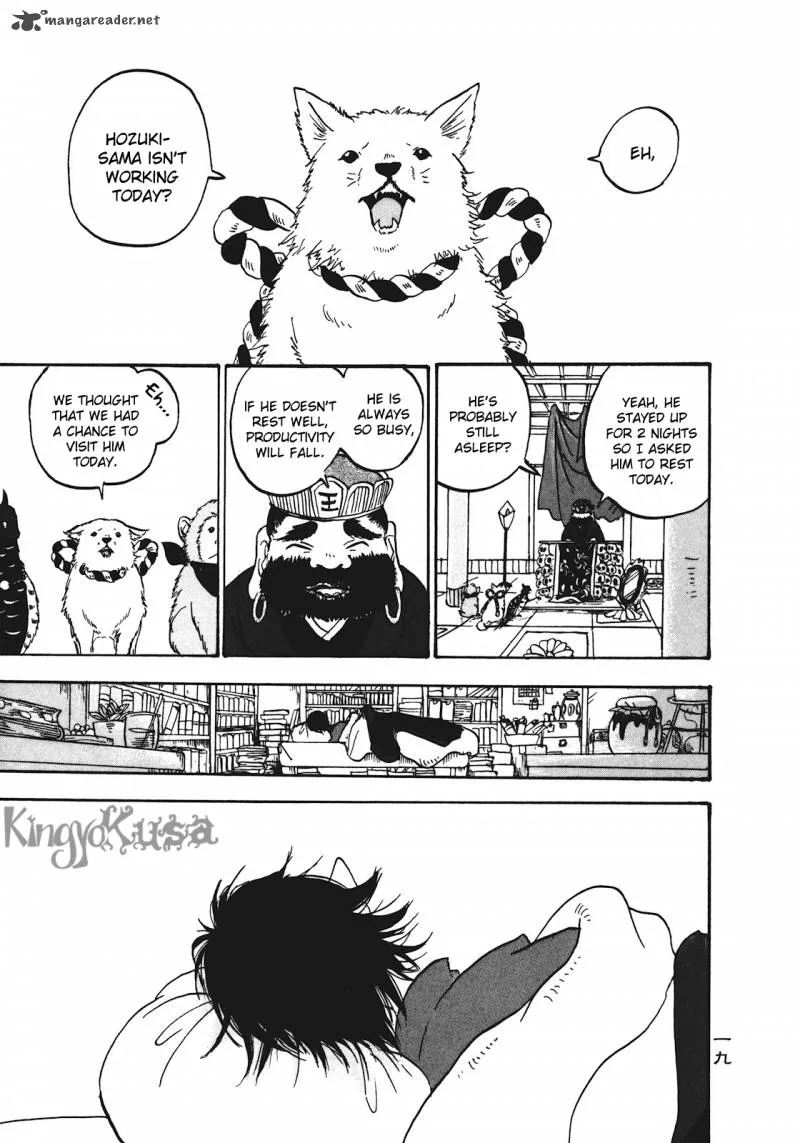 Hoozuki no Reitetsu Chapter 8 page 1
