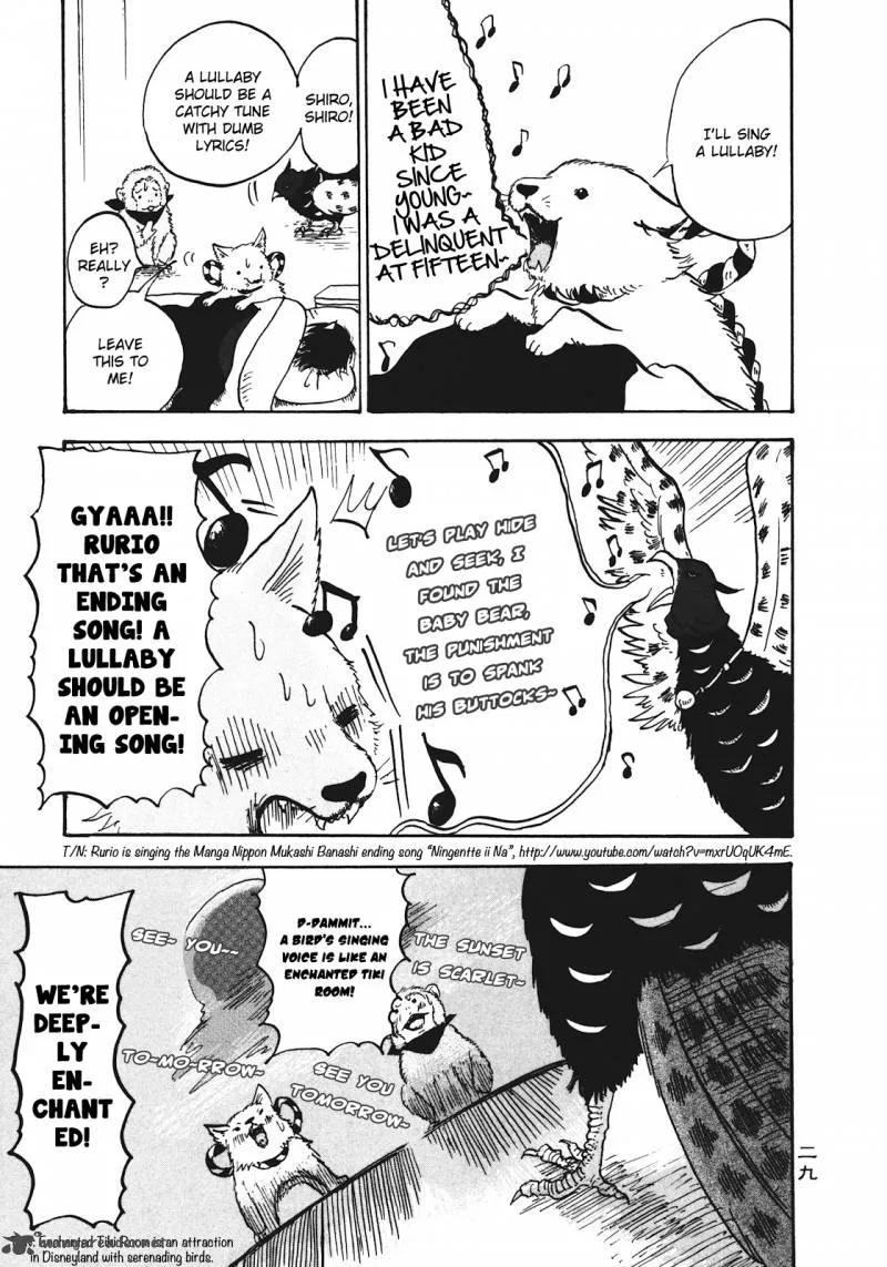 Hoozuki no Reitetsu Chapter 8 page 11