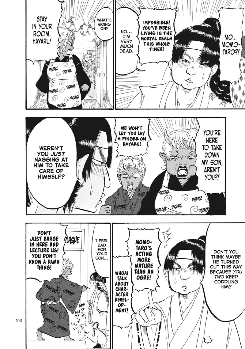 Hoozuki no Reitetsu Chapter 80 page 14