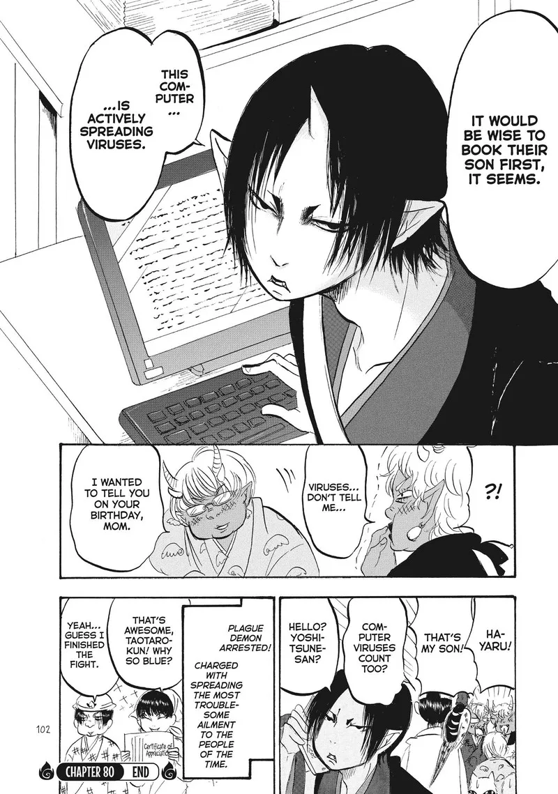 Hoozuki no Reitetsu Chapter 80 page 16