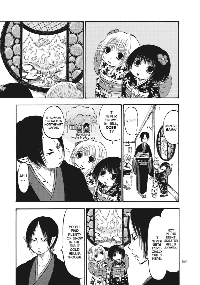 Hoozuki no Reitetsu Chapter 81 page 3