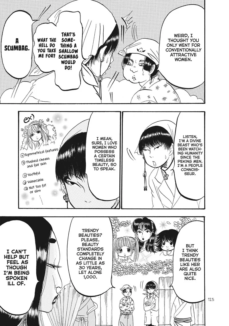 Hoozuki no Reitetsu Chapter 82 page 5