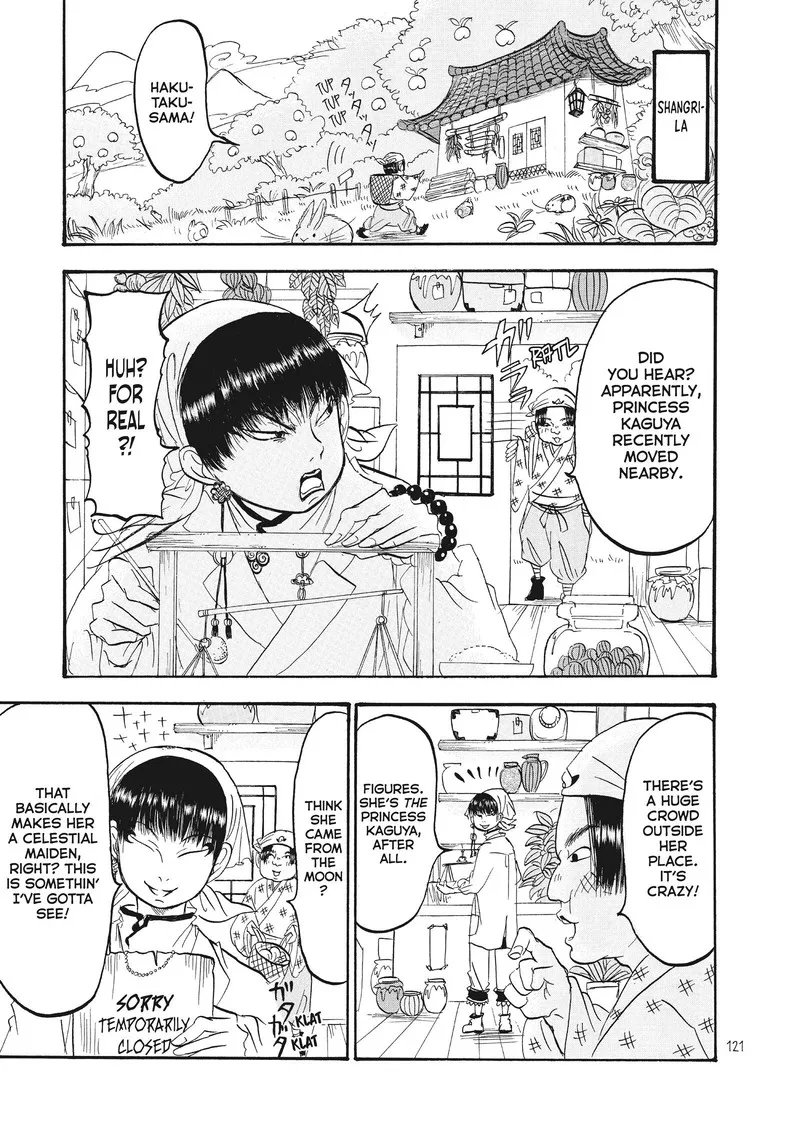Hoozuki no Reitetsu Chapter 82 page 1