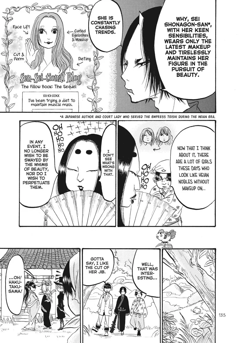 Hoozuki no Reitetsu Chapter 82 page 15