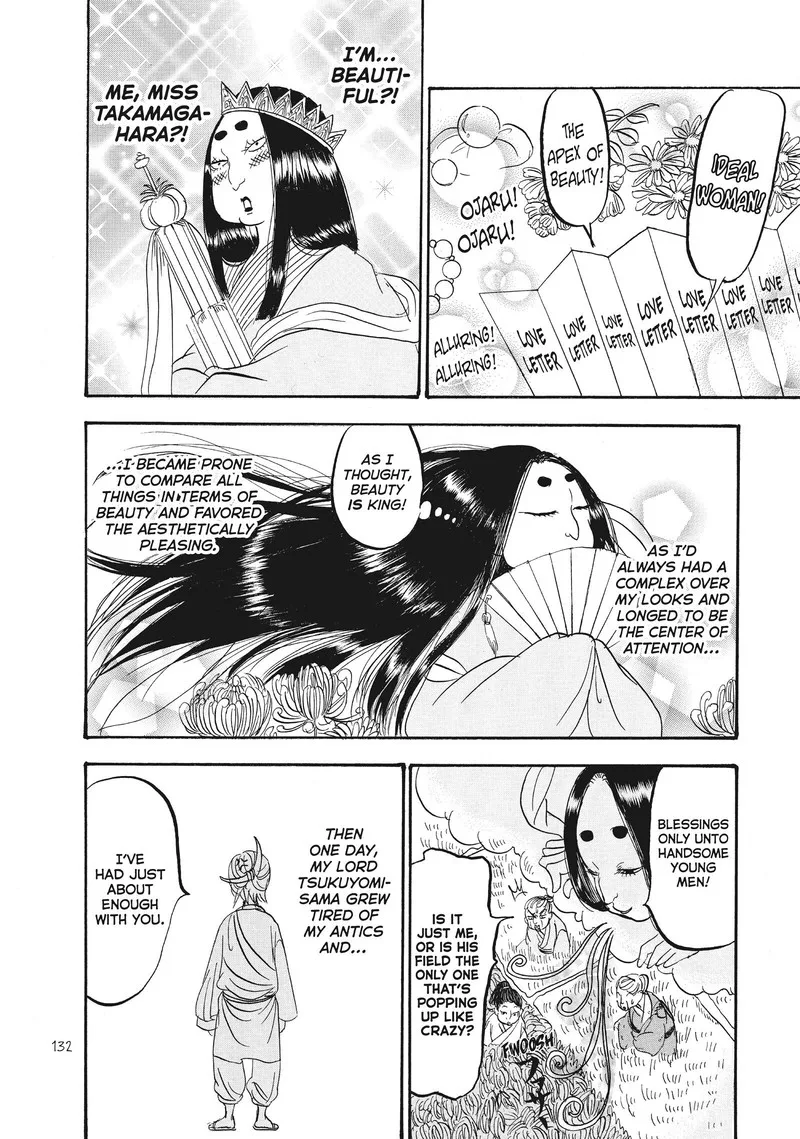 Hoozuki no Reitetsu Chapter 82 page 12