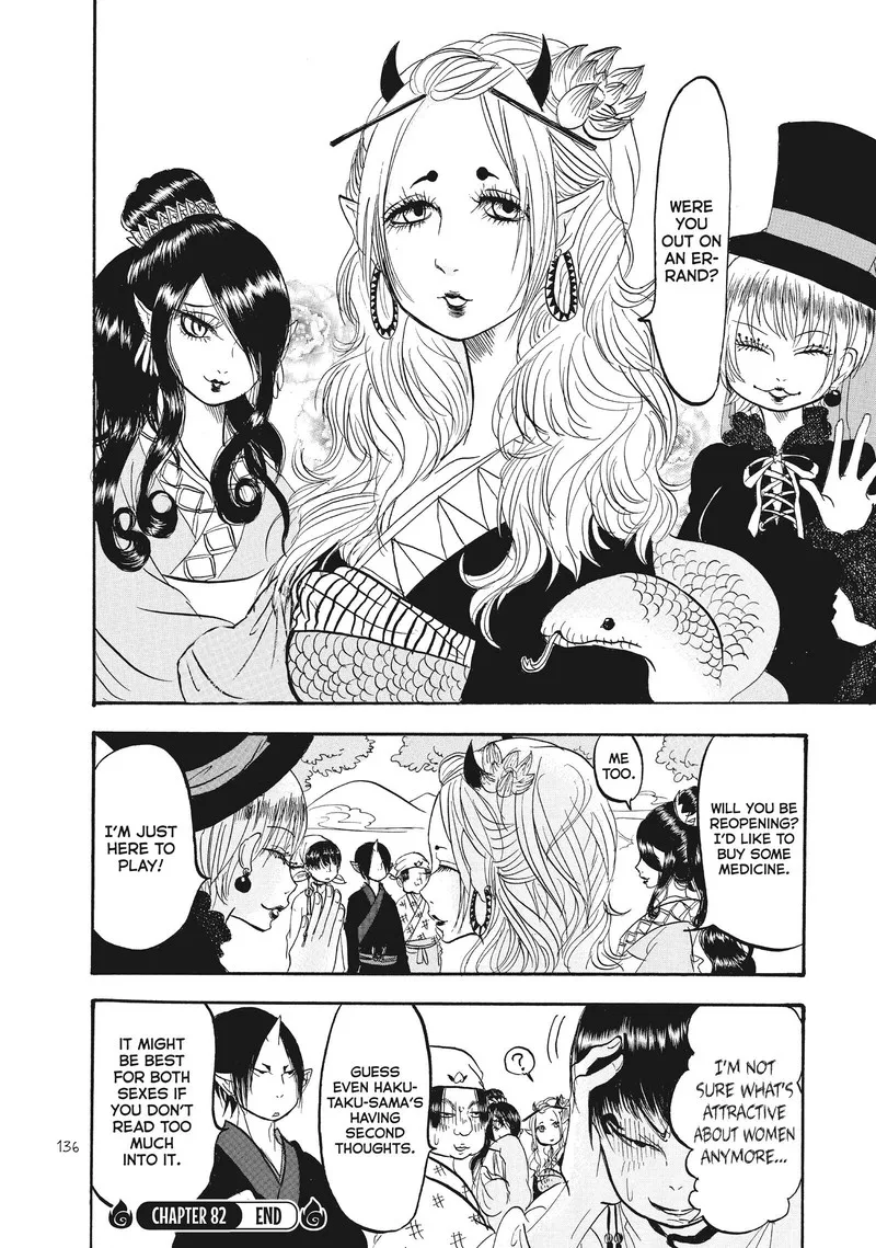 Hoozuki no Reitetsu Chapter 82 page 16