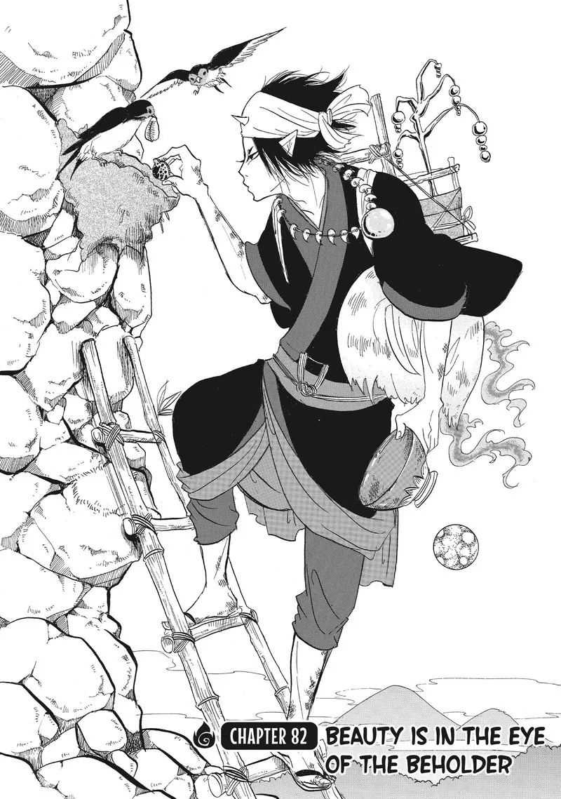 Hoozuki no Reitetsu Chapter 82 page 2
