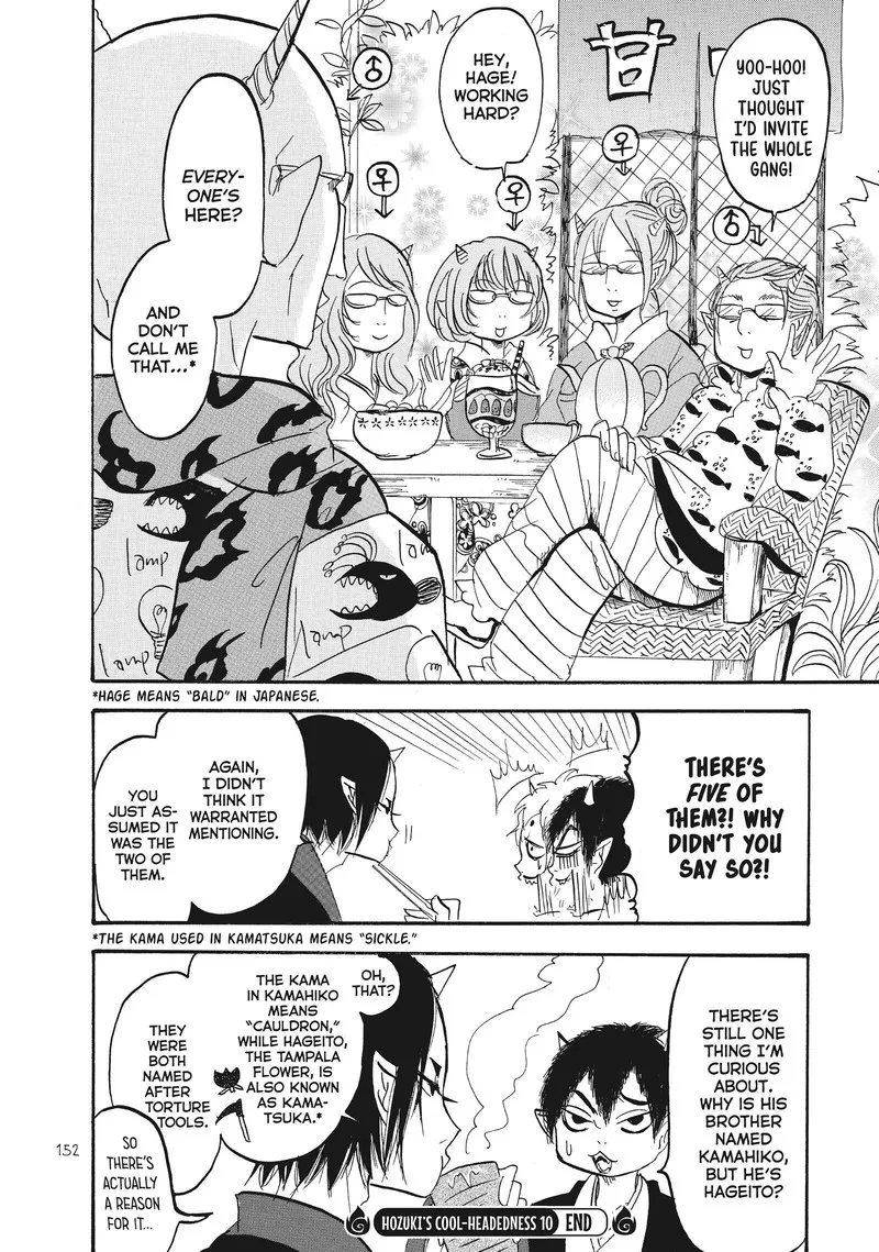 Hoozuki no Reitetsu Chapter 83 page 16