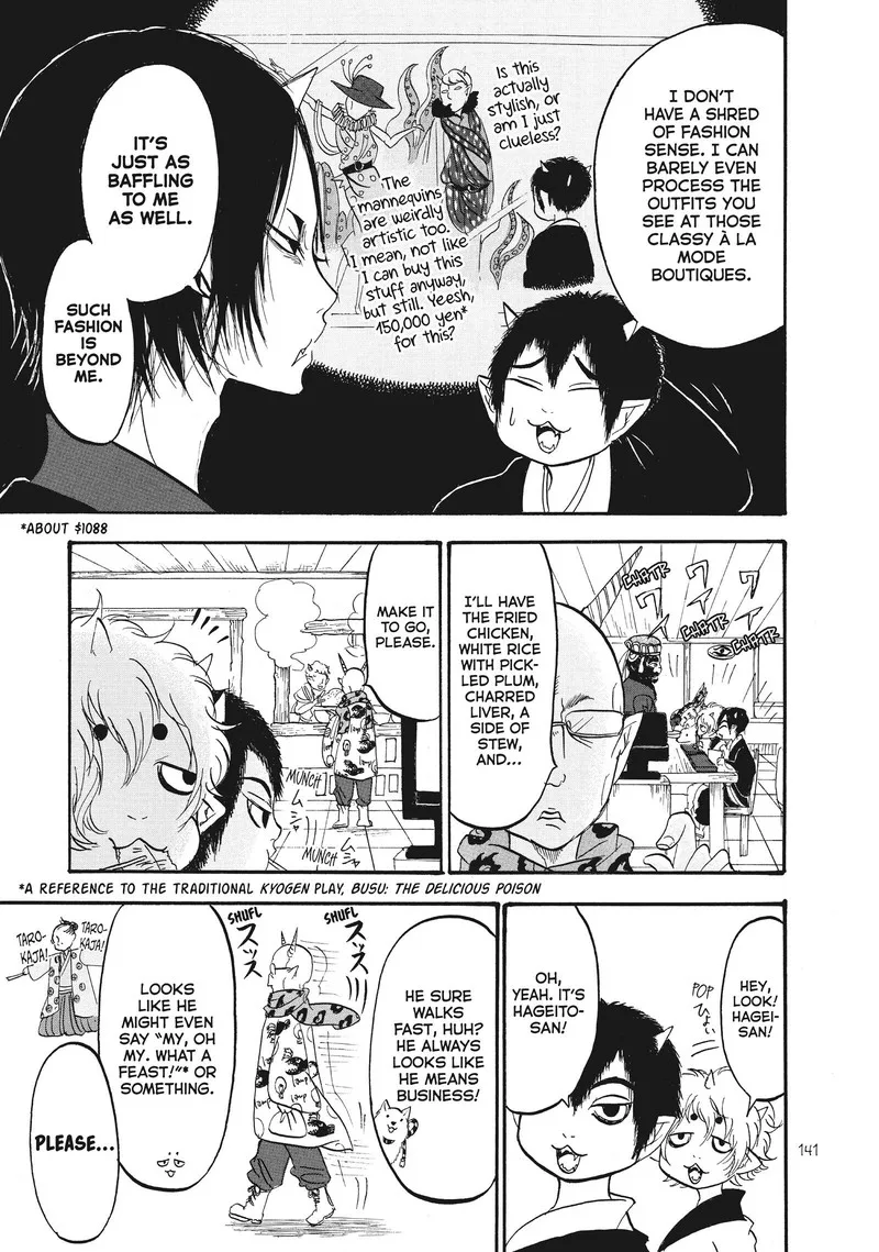Hoozuki no Reitetsu Chapter 83 page 5