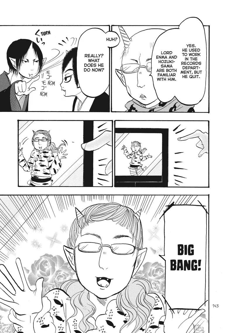 Hoozuki no Reitetsu Chapter 83 page 7