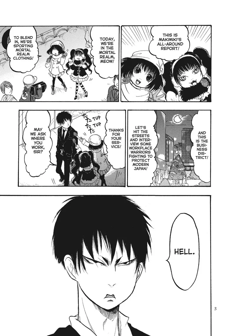 Hoozuki no Reitetsu Chapter 84 page 4