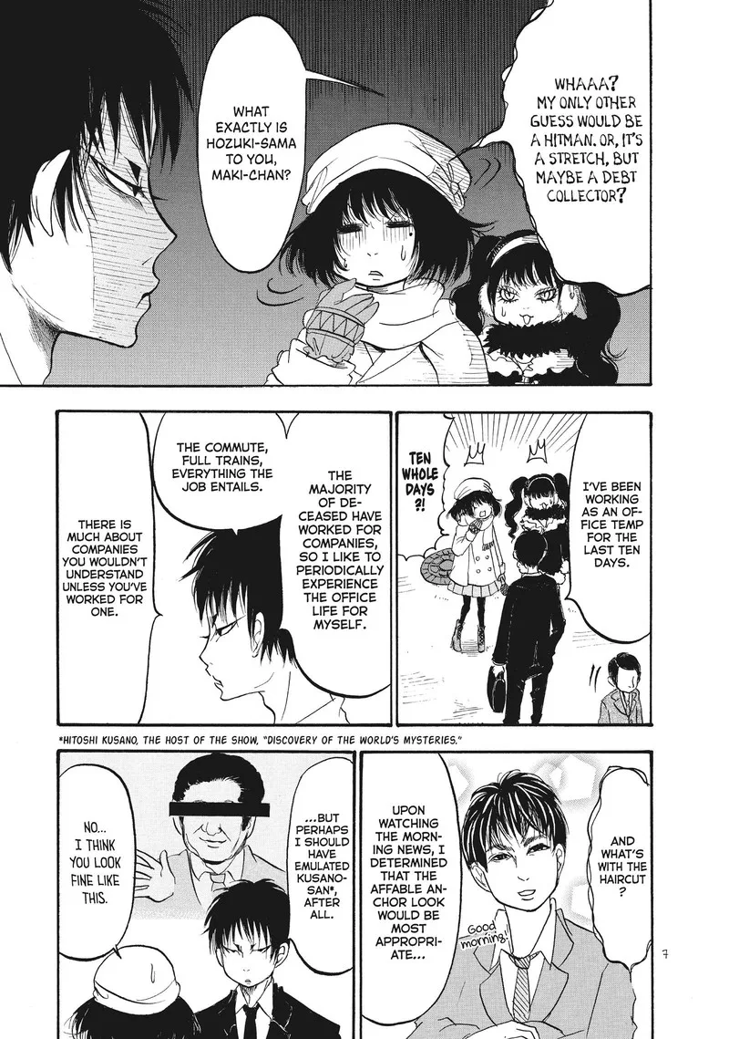 Hoozuki no Reitetsu Chapter 84 page 8