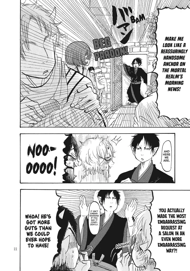 Hoozuki no Reitetsu Chapter 85 page 5