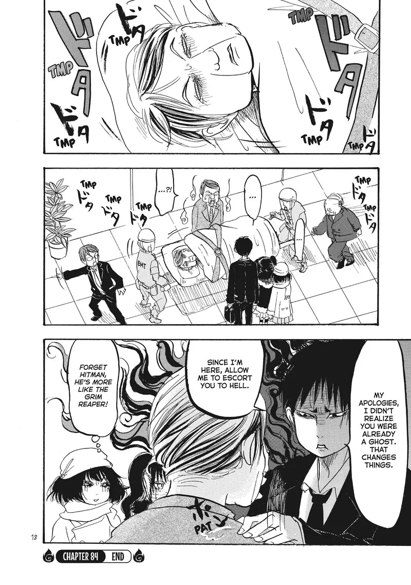 Hoozuki no Reitetsu Chapter 85 page 1