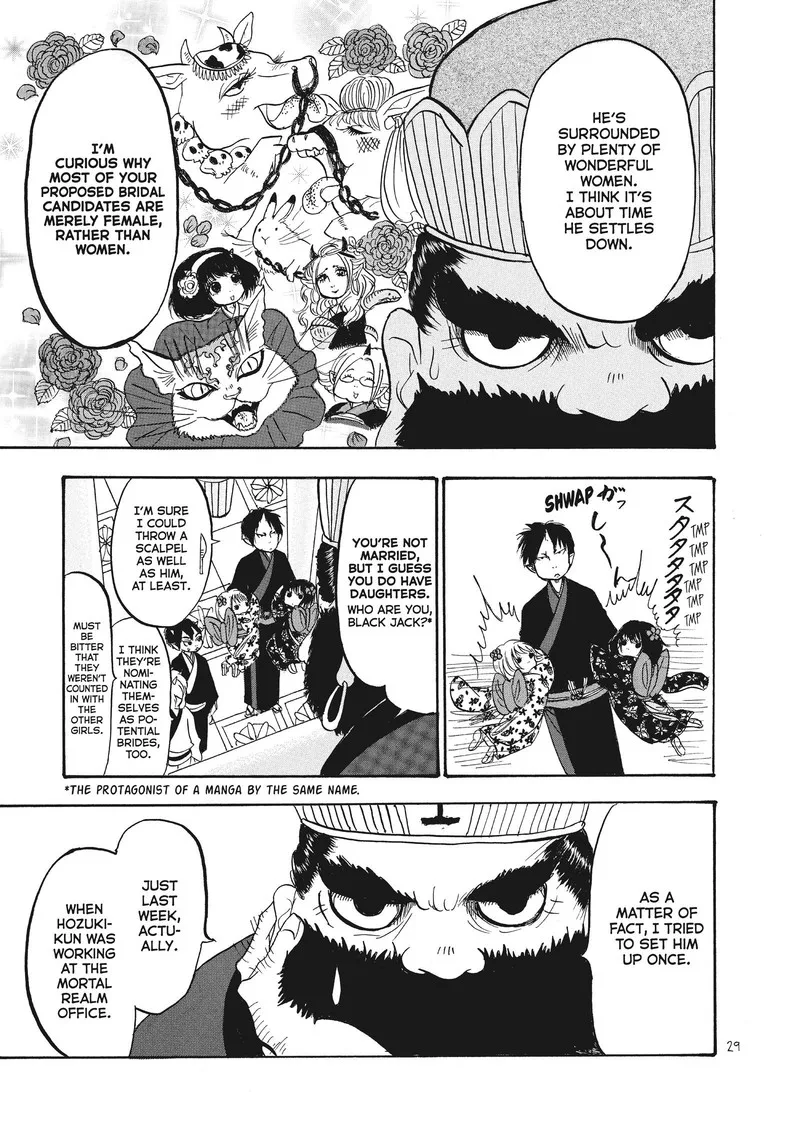 Hoozuki no Reitetsu Chapter 85 page 12