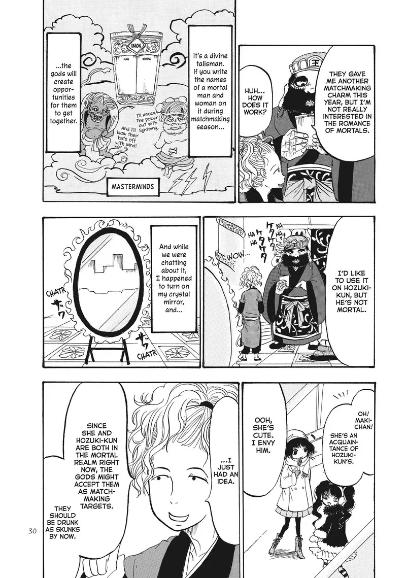 Hoozuki no Reitetsu Chapter 85 page 13
