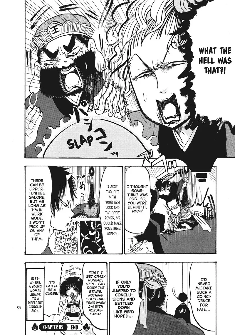Hoozuki no Reitetsu Chapter 86 page 1