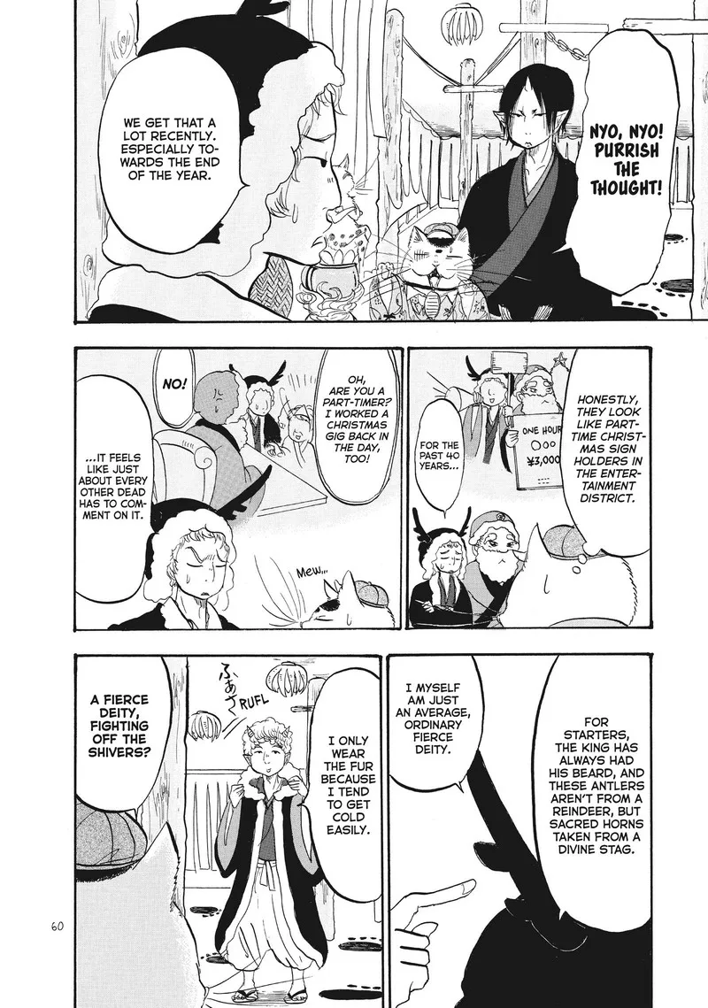 Hoozuki no Reitetsu Chapter 87 page 8