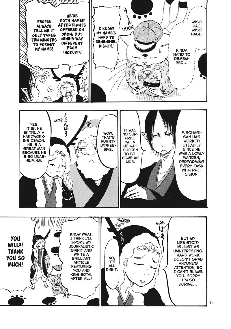 Hoozuki no Reitetsu Chapter 87 page 15