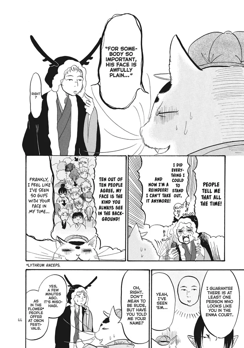 Hoozuki no Reitetsu Chapter 87 page 14