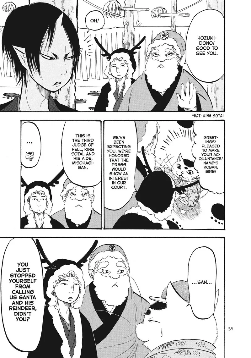 Hoozuki no Reitetsu Chapter 87 page 7