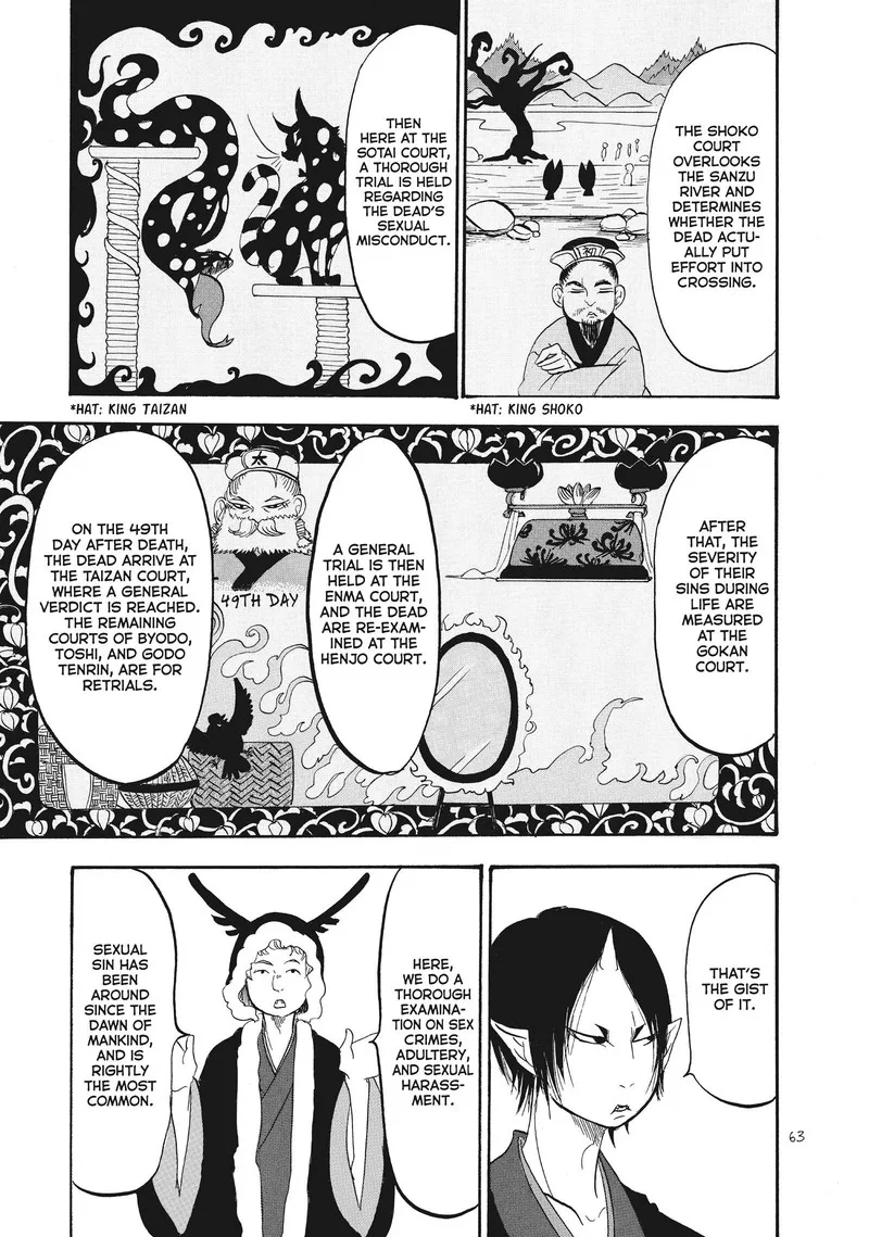 Hoozuki no Reitetsu Chapter 87 page 11